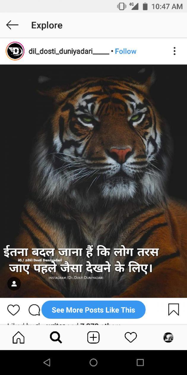 Hindi Motivational by Nilesh Solanki : 111154330