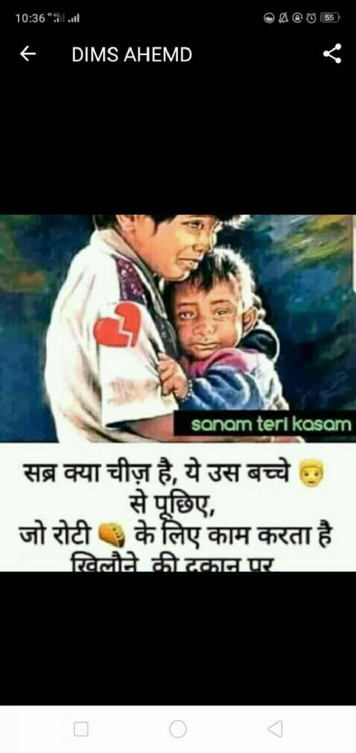 Post by ANJALI BANDHIYA on 30-Apr-2019 02:11pm