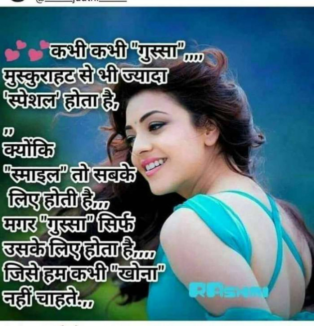 Gujarati Quotes by Sanjay Joshi : 111154353