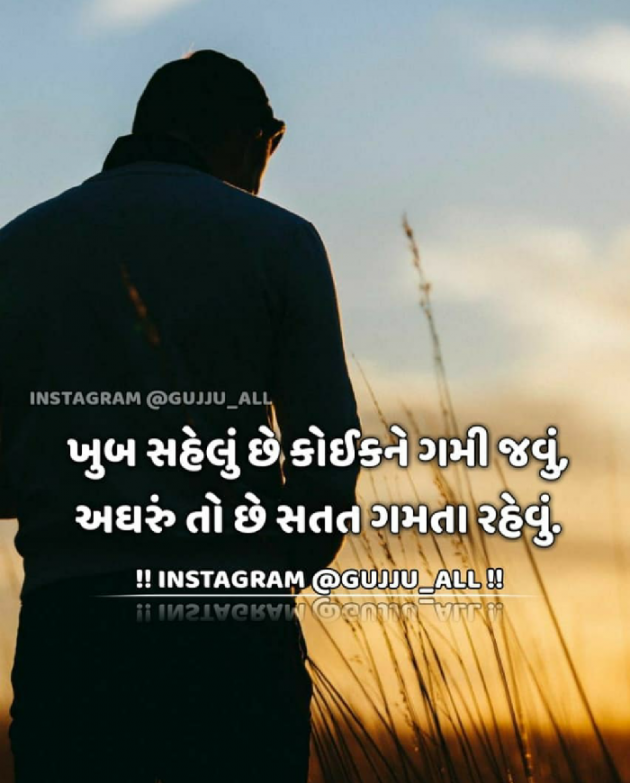 Gujarati Quotes by Mayur Savaliya : 111154359