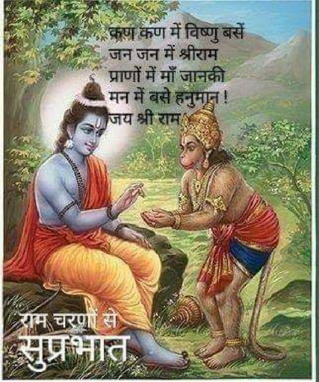 English Quotes by Jasbir Kumar : 111154368