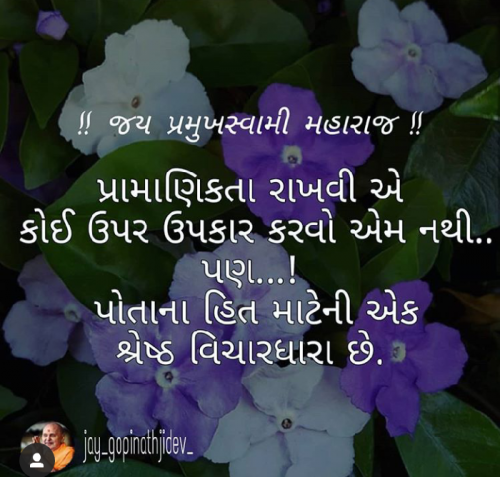 Post by Vijaykumar Rathod on 30-Apr-2019 03:14pm