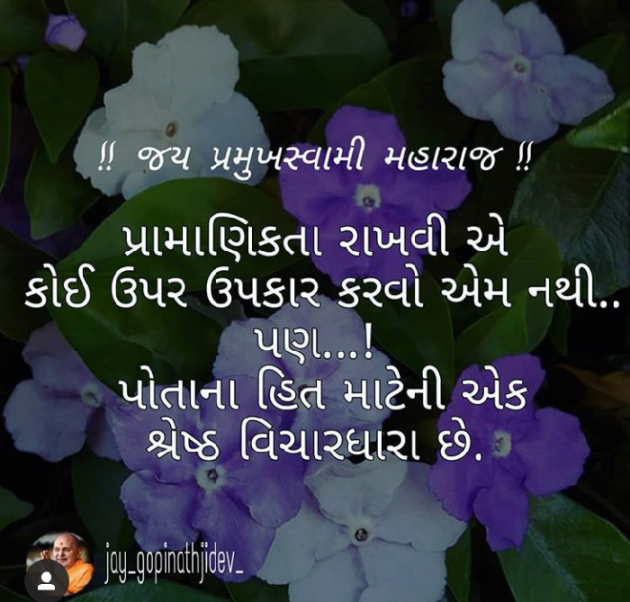 English Whatsapp-Status by Vijaykumar Rathod : 111154429