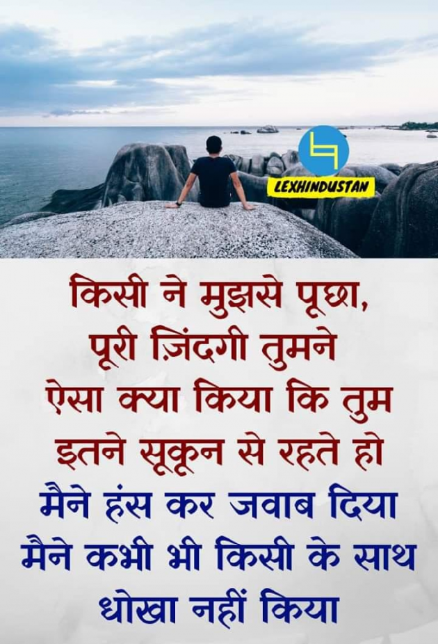 Hindi Whatsapp-Status by Seemara Ram : 111154435