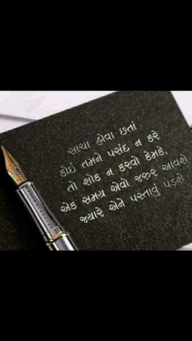 Hindi Thought by dp tank : 111154474