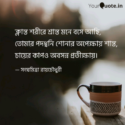 Post by Sanghamitra Roychowdhury on 30-Apr-2019 04:47pm