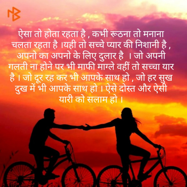 Hindi Shayri by short sweet : 111154522