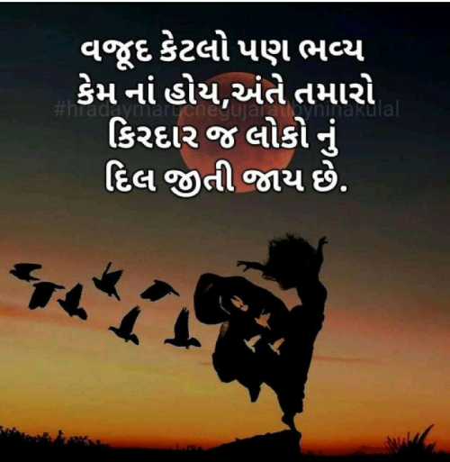 Post by Piyushsinh Solanki on 30-Apr-2019 05:45pm