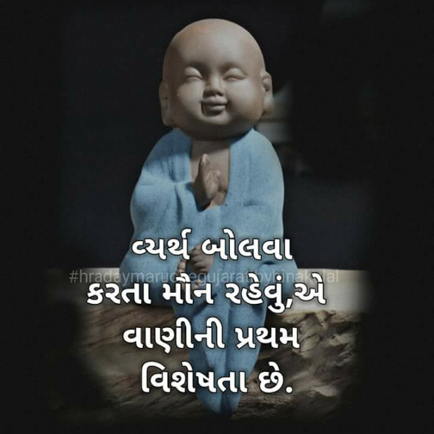 English Thought by Man Sweet : 111154709