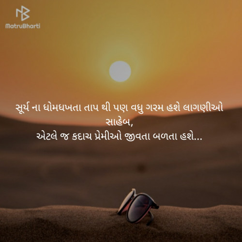 Post by patel on 30-Apr-2019 09:30pm