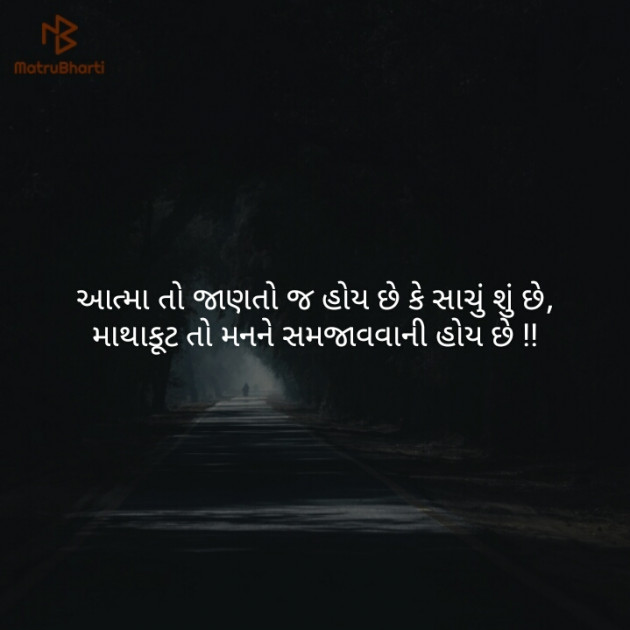 English Quotes by samir tilavat : 111154721