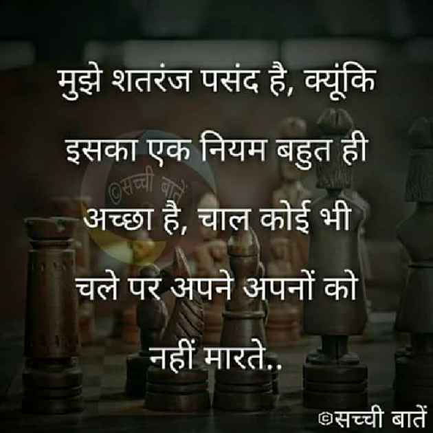 Gujarati Shayri by Parmar Sailesh : 111154752