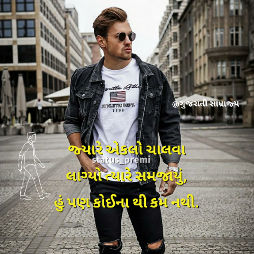 Post by Status Premi on 30-Apr-2019 10:13pm