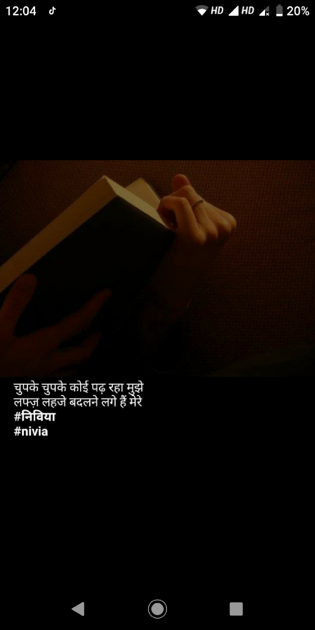 Hindi Shayri by Neelima Sharma : 111154819