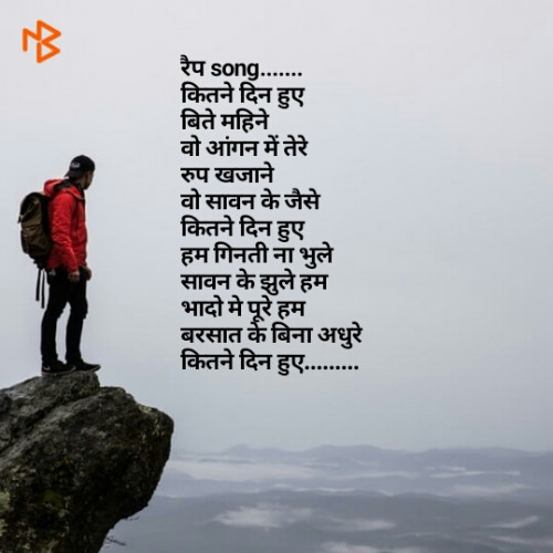 Post by shayar wafadar on 01-May-2019 12:23am