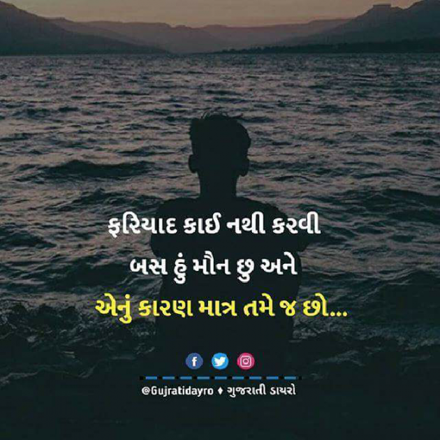 English Thought by Man Sweet : 111154826