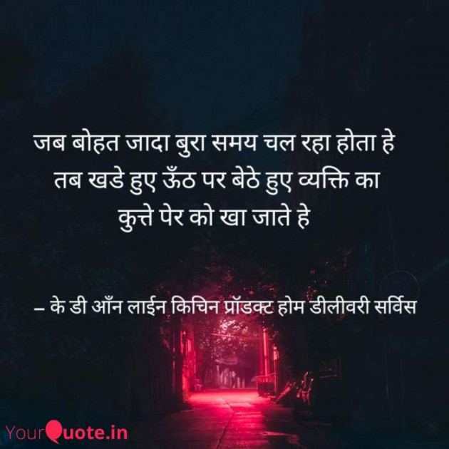 Hindi Motivational by Ritesh Sharma : 111154848