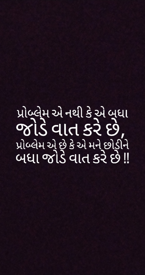 Post by Meet Gondaliya on 01-May-2019 01:39am