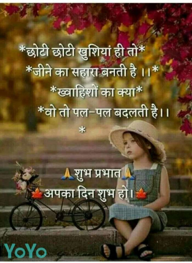 Hindi Quotes by Gurpreet Singh : 111154894
