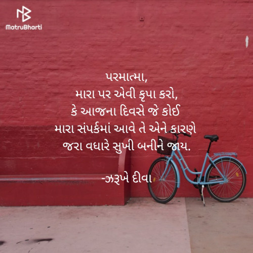 Post by Raghuvirsinh Chavda on 01-May-2019 06:46am