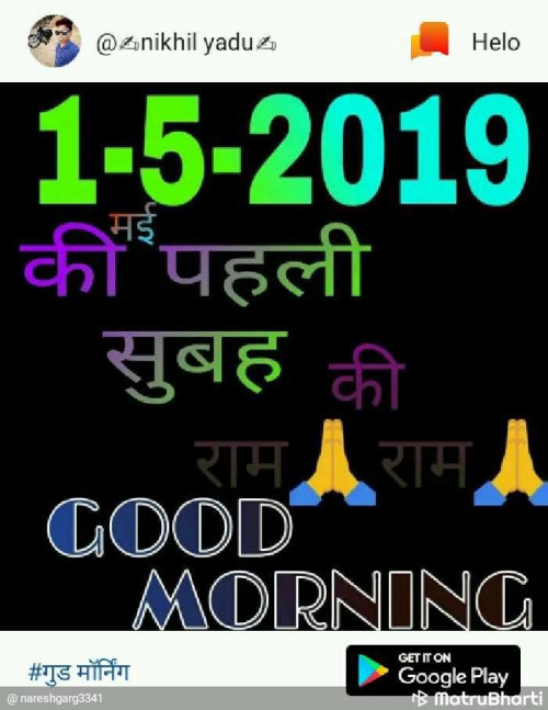 Post by Hasmukh Kavani on 01-May-2019 07:00am