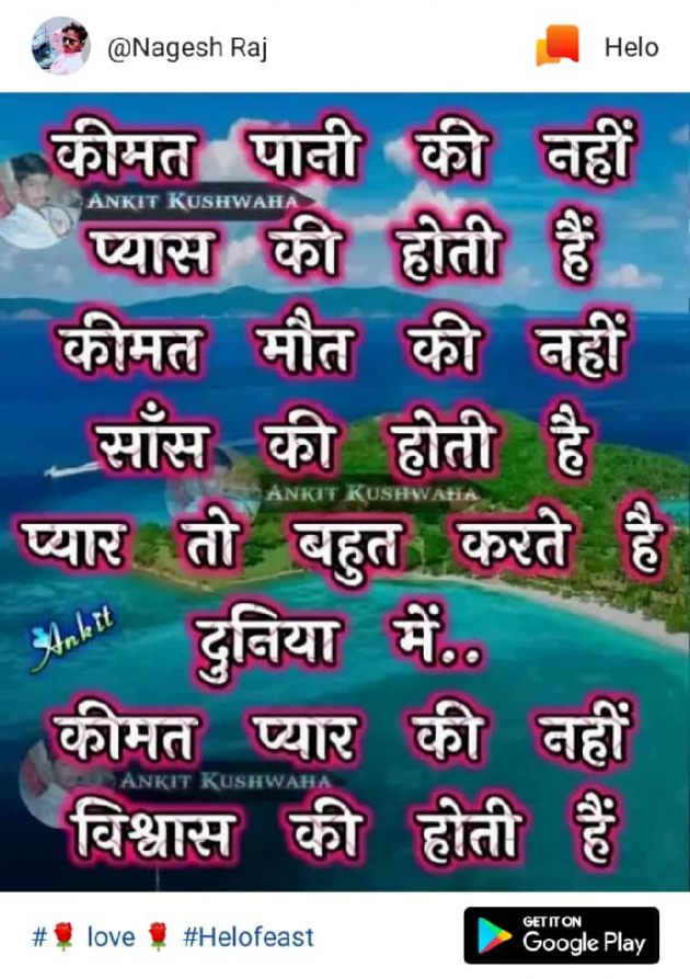 English Quotes by Jasbir Kumar : 111154903