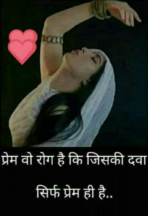 Hindi Thought by Naresh Bheda : 111154920