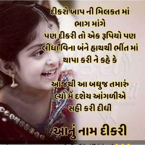 Post by riddhi pandya on 01-May-2019 07:20am