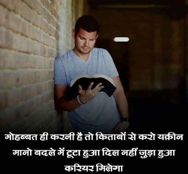 Hindi Thought by omprakash rajbhar : 111154934