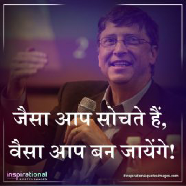 Hindi Thought by omprakash rajbhar : 111154957