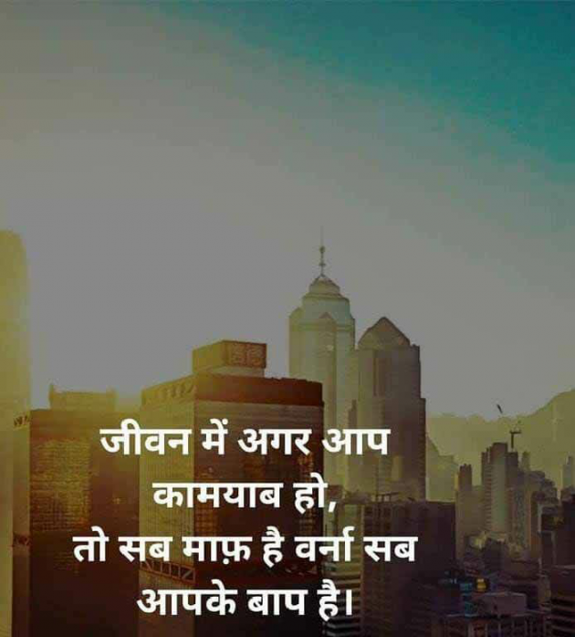 Hindi Thought by omprakash rajbhar : 111154986