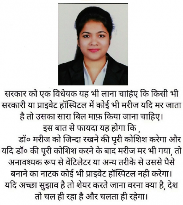 Hindi Quotes by Naved Aryan : 111154995