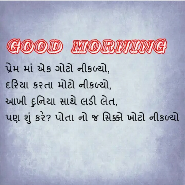 English Quotes by Jayesh Patel : 111155005