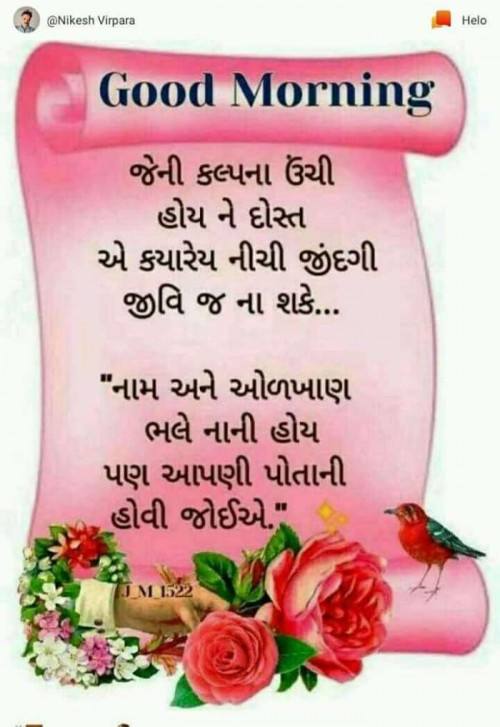 Post by Lalbha Dholera Chudasama on 01-May-2019 09:05am