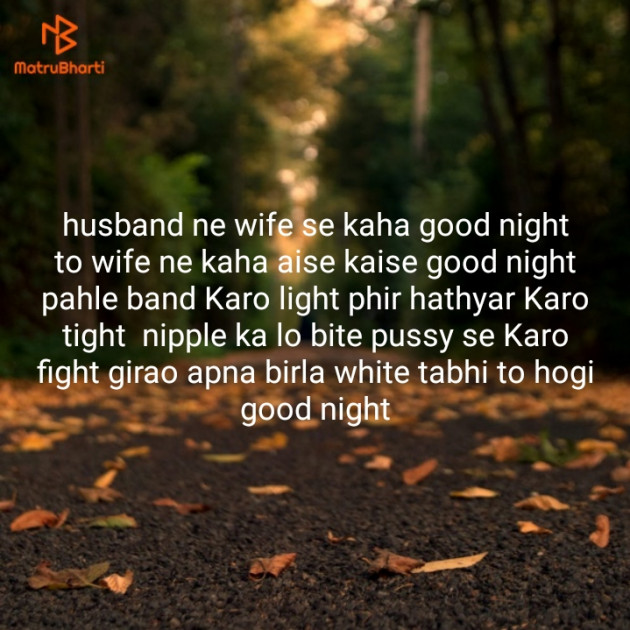 Hindi Romance by Rajat Kaura : 111155061