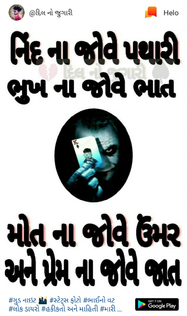English Quotes by Imran Mansuri : 111155081
