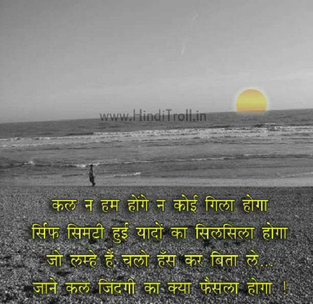 English Whatsapp-Status by Krunal Prajapati : 111155175