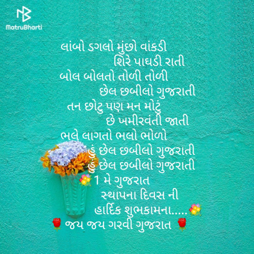 Post by Rahul Parmar on 01-May-2019 10:42am