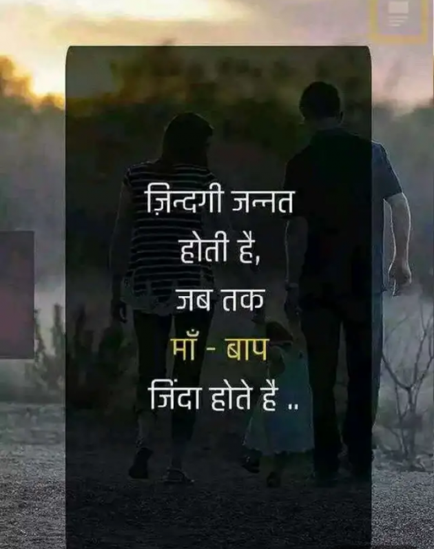 Hindi Quotes by Naved Aryan : 111155267