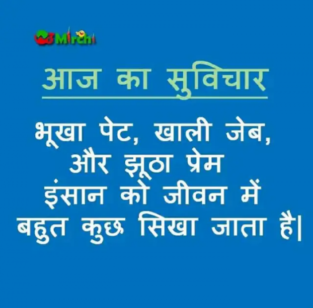 Hindi Motivational by Naved Aryan : 111155268