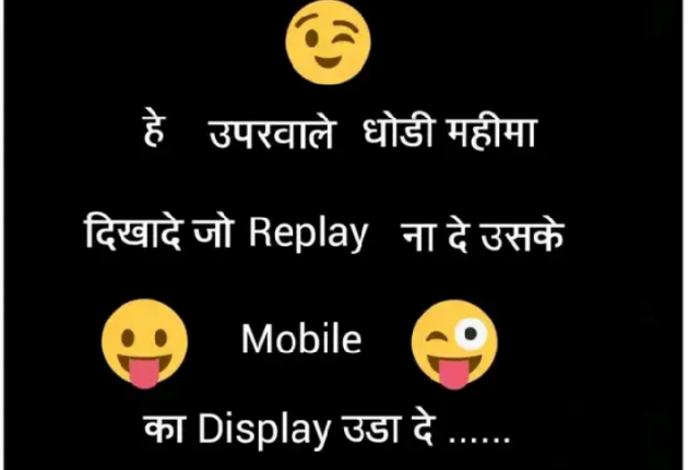 Hindi Whatsapp-Status by Naved Aryan : 111155270