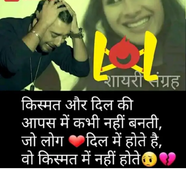 Hindi Whatsapp-Status by Naved Aryan : 111155271