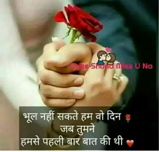 Hindi Shayri by Naved Aryan : 111155277