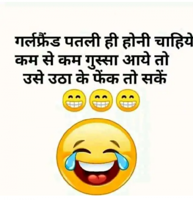 Hindi Funny by Naved Aryan : 111155280