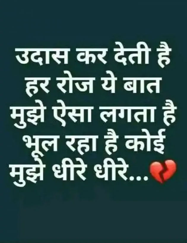 Hindi Whatsapp-Status by Naved Aryan : 111155282