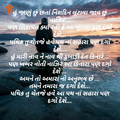 Post by Rk Kangad on 01-May-2019 11:49am