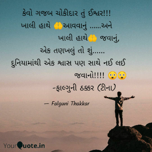 Post by Falguni Thakkar on 01-May-2019 01:15pm