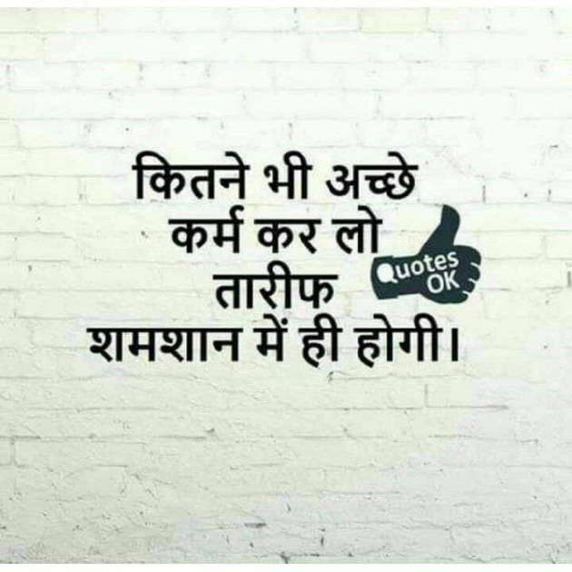 Hindi Quotes by Sharwan Yadav : 111155392
