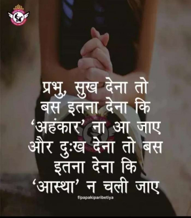 Gujarati Quotes by Sanjay Parmar : 111155487