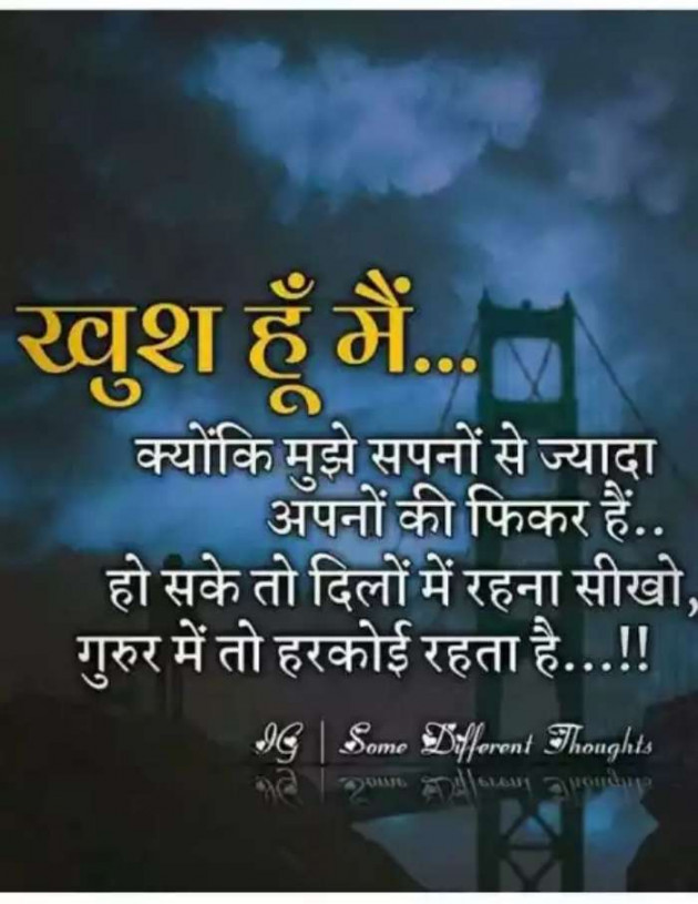 Gujarati Quotes by Sanjay Parmar : 111155489